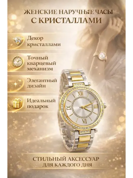 R023 Женские наручные часы кварцевые стильные