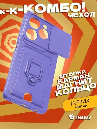 Infinix HOT 40 40GB