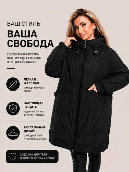 RavenRose Куртка демисезон удлиненная с капюшоном