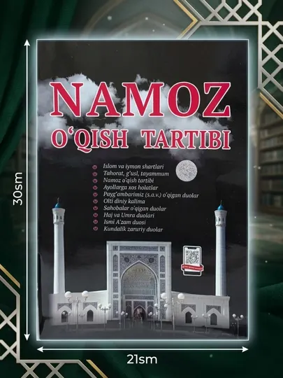 Книга молитв, Молитва и молитвы, Порядок совершения молитвы, омовение, на латинице и кириллице
