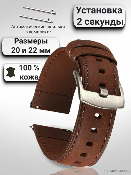 Reccon Мягкий Натуральная Кожа ремешок для часов