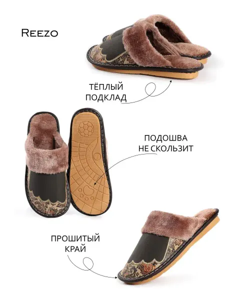 Reezo тапочки мужские домашние меховые теплые мягкие закрытые
