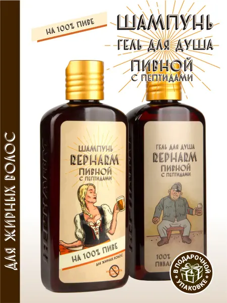 Repharm Пара Пивной Шампунь для жирных волос и Гель для душа 250 мл