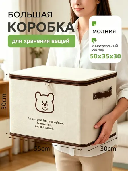 Retorsa Стопочный органайзер экономит место в шкафу Вайлдберриз