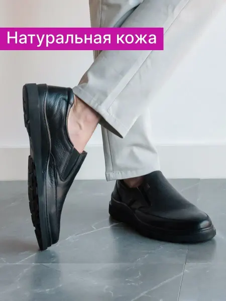 Reversal Туфли мужские натуральная кожа классические повседневные