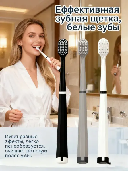 Revyline зубная щетка средней жесткости взрослая