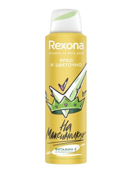 Rexona Дезодорант антиперспирант спрей Ярко и цветочно
