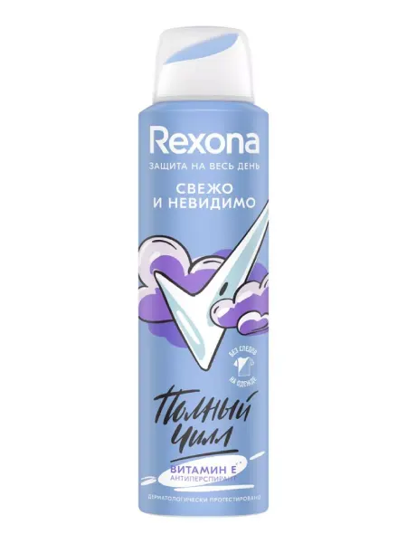 Rexona Антиперспирант-дезодорант спрей Свежо и невидимо, 150 мл
