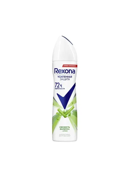 Rexona Дезодорант-антиперспирант Свежесть бамбука, 150 мл