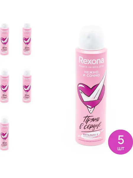 Rexona Нежно и Сочно Дезодорант женский с витамином Е 150мл, 5 шт