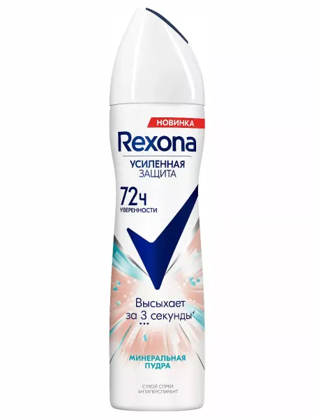 РЕКСОНА Дезодорант спрей Rexona Минеральная пудра 150мл
