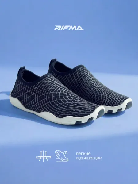 RIFMA Аквасоки Коралловые тапочки для моря и плавания Аквашуз