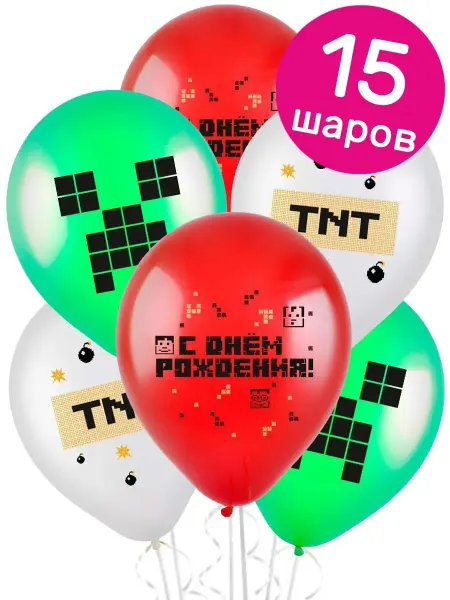 Riota Воздушные шары Майнкрафт, 15 шт