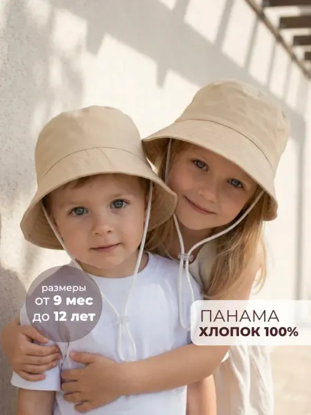 The White River Панама детская для мальчика девочки летняя с завязками