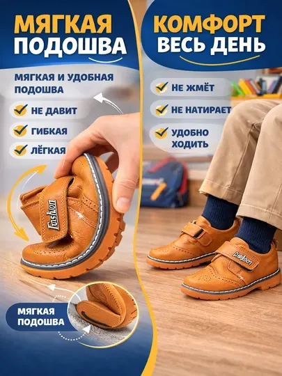 Детские классические туфли, мягкая подошва, удобная школьная обувь