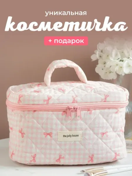 TOPSTARS RLDR Косметичка женская большая органайзер для косметики