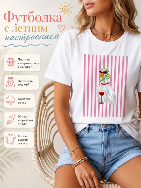 RoMaxTex Белая футболка с принтом птички