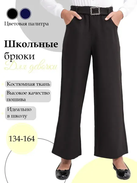RONG RONG Брюки укороченные молодежные для подростков