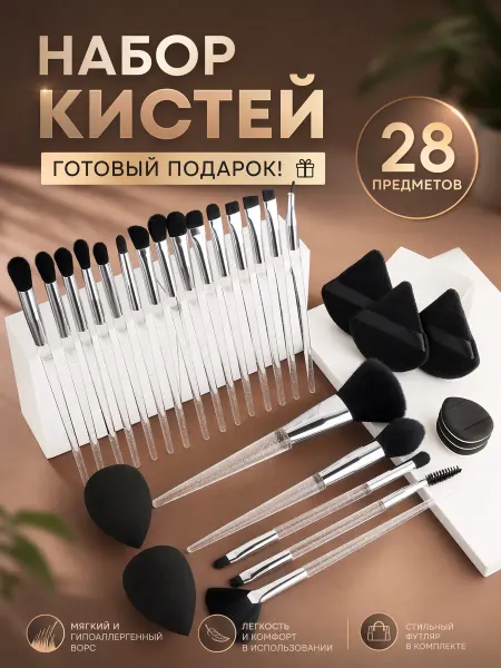 Ronshadow Многофункциональные Кисти и Пуфферы для Макияжа Мягкие и Эла…