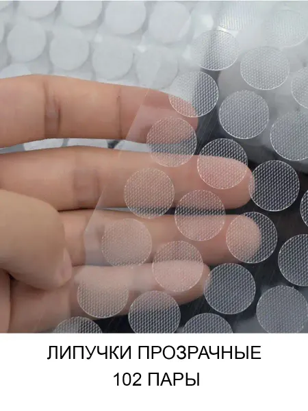 Умные липучки Липучка круглая самоклеющаяся клеевая