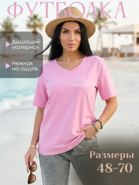 Royal Style Футболка хлопок большие размеры удлиненная базовая