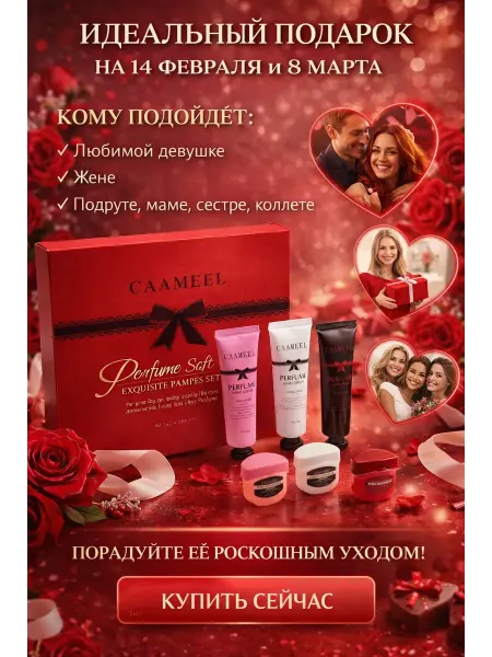 Rozzak Подарочный набор крем для рук и бальзам для губ