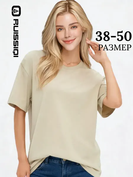 Ruissiqi Футболка женская оверсайз хлопок