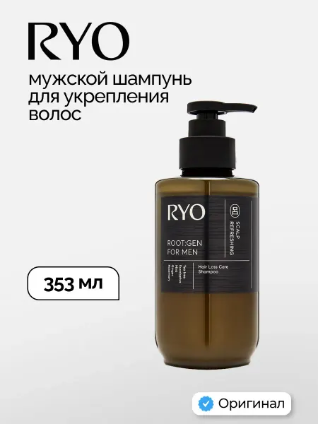 RYO Шампунь мужской для волос Укрепление 353 мл