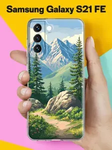 Чехол на Samsung S21 FE с принтом Горная тропа к вершинам