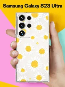 Силиконовый чехол на Samsung S23 Ultra Ромашки для Самсунг С23 Ультра