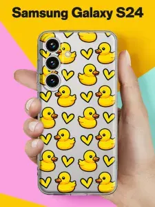 Силиконовый чехол на Samsung S24 Утята для Самсунг С24