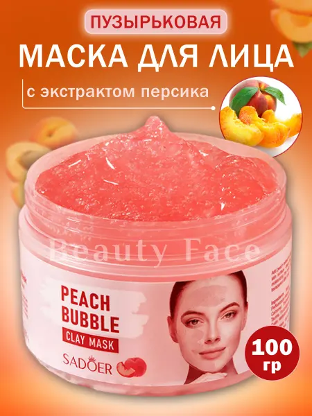 SADOER Маска для лица пузырьковая очищающая