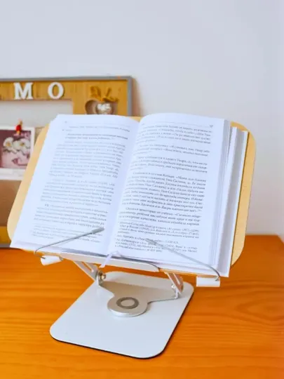 Универсальная подставка для Корана, книг, телефонов и планшетов