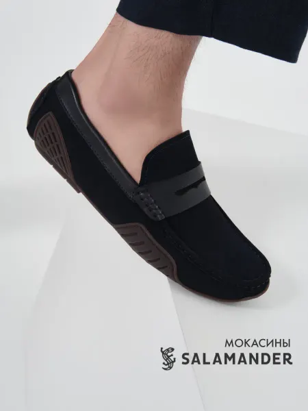 SALAMANDER Мокасины летние дышащие и мягкие натуральные