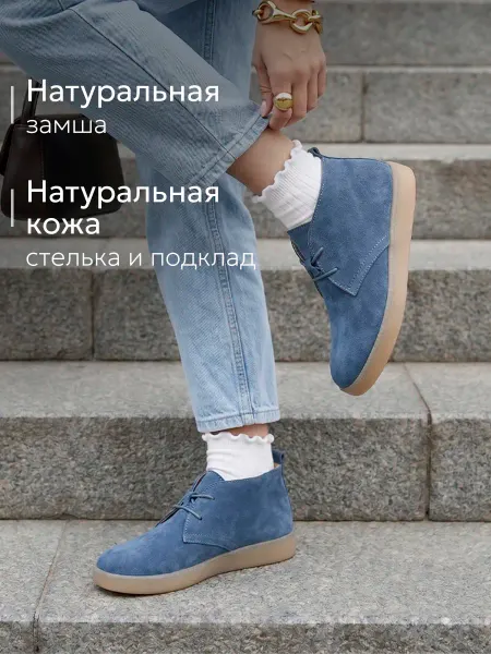 SALIMEX Женские полуботинки осенние замшевые дезерты
