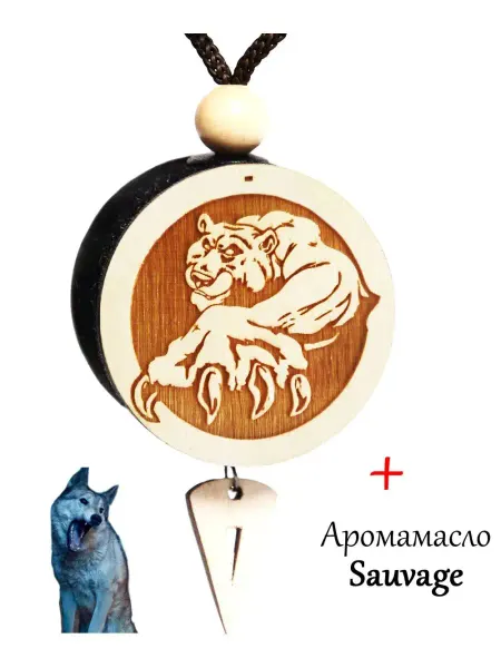 Аромасентир Ароматизатор для автомобиля Тигр, аромат Дикий(Sauvage)
