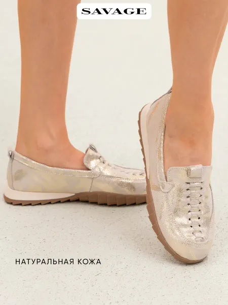 SAVAGE Мокасины из натуральной кожи на толстой подошве летние