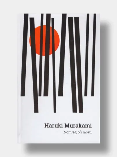 Норвег ўрмони. Ҳаруки Мураками, книга на узбекском языке