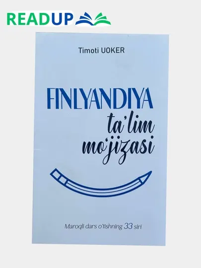 Книга, Финландия таълим муъжизаси, Тимоти Уокер