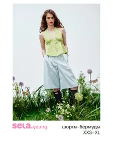 Шорты бермуды SELA из линейки SELA Young