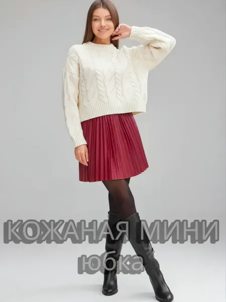 SENDERO Юбка кожаная в складку