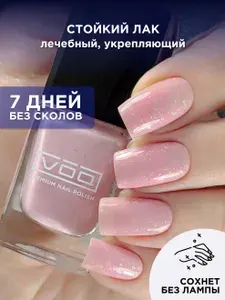 Лак Для Ногтей с Блестками Розовый VOQ Sensual