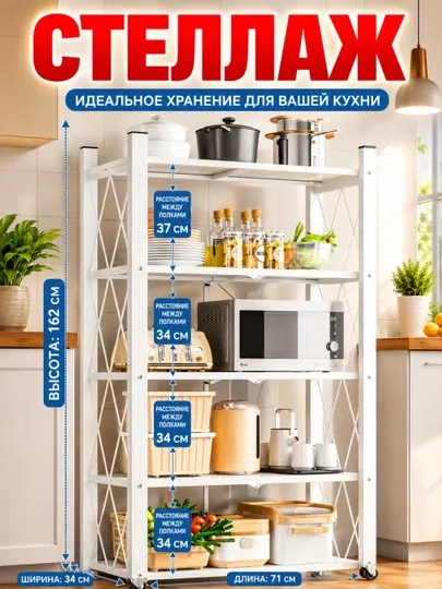 Стеллаж металлический складной этажерка книжный шкаф полка
