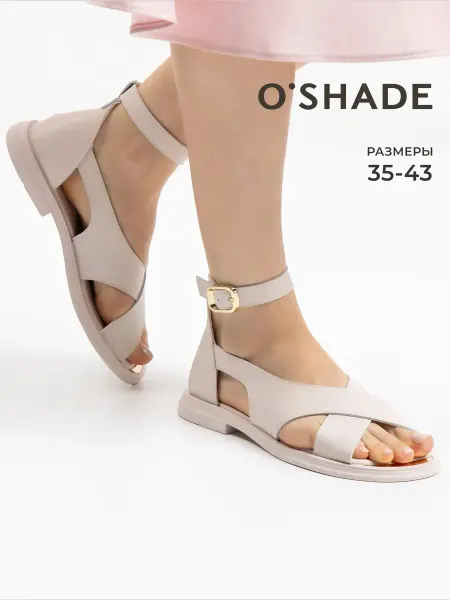 O`SHADE Босоножки летние женские с закрытой пяткой
