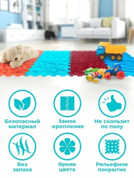 Ортопедический массажный коврик Орто Пазл "Подводный мир", 8 шт