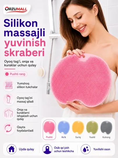 Мочалка коврик, массажный, силиконовый, для ног, спины, тела