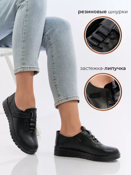 Комфорт SHOES Туфли без каблука закрытые весенние