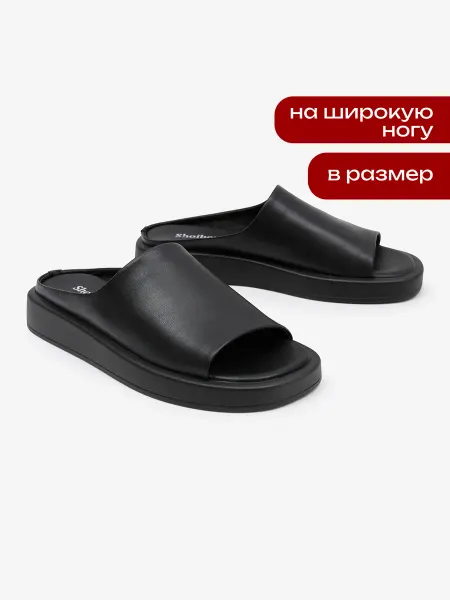 Shoiberg Сабо натуральная кожа на толстой подошве