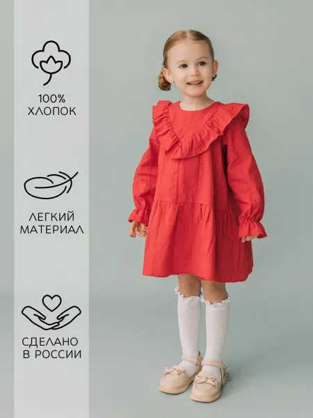 SHUSEL Платье нарядное праздничное в садик