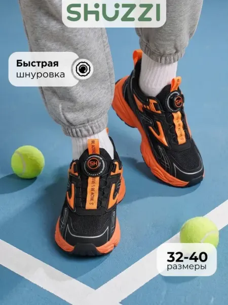 Shuzzi Спортивные кроссовки на физкультуру для бега